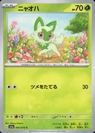 card_45235_series_61379_rarity_65214_