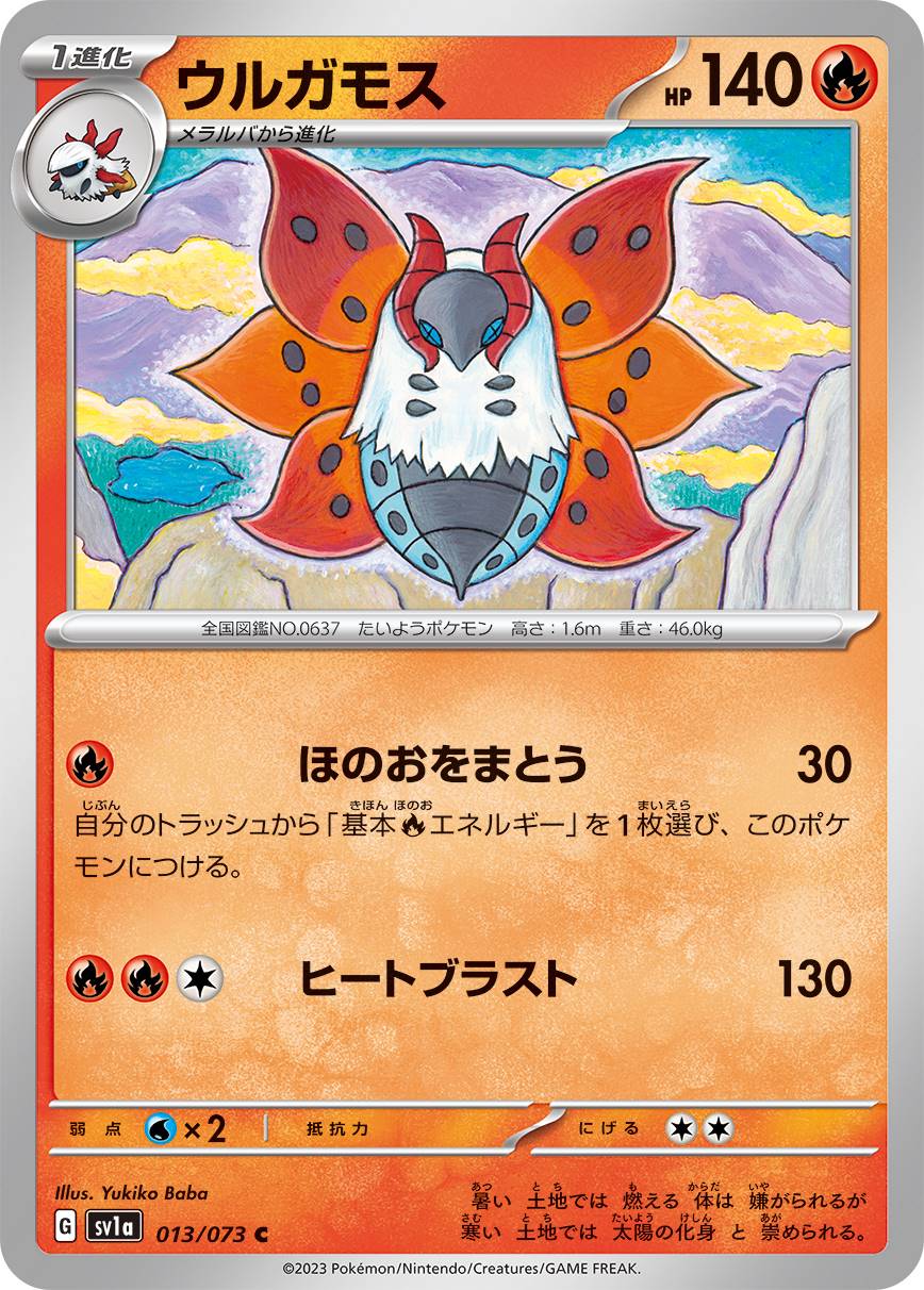 card_30483