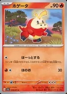 card_45258_series_61379_rarity_65214_