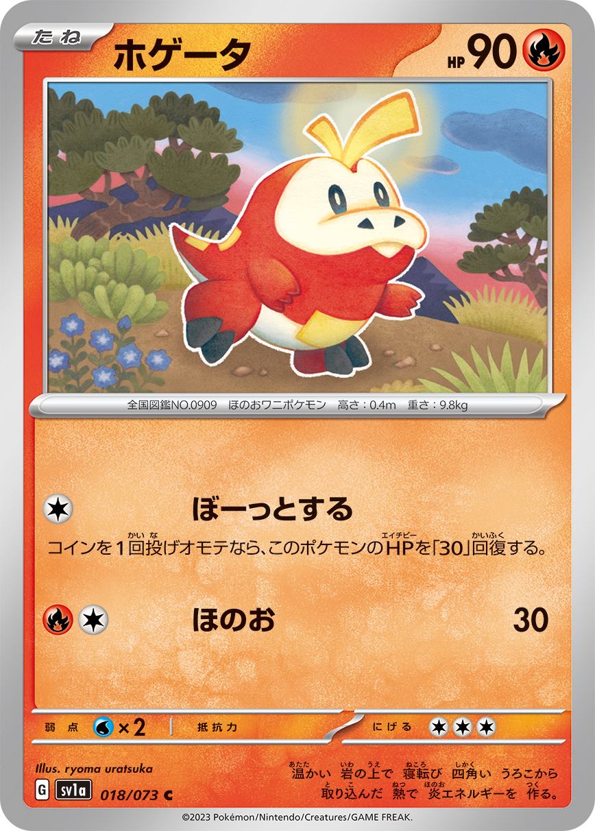 card_45258