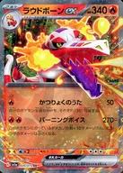 card_45360_series_61379_rarity_73311_