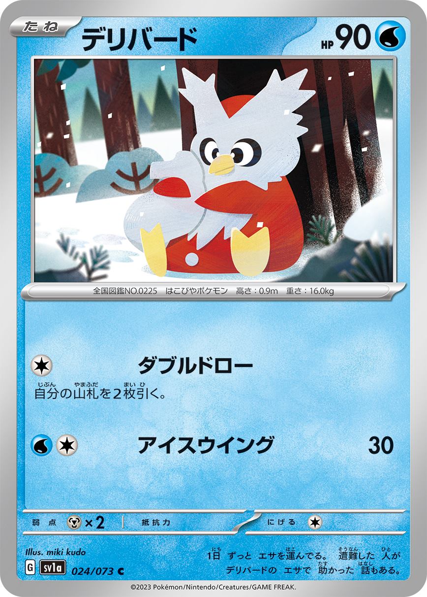 card_24880