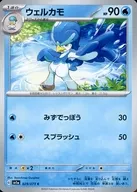 card_45282