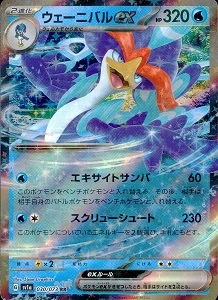 card_45370_series_61379_rarity_73311_