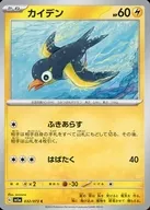card_45038