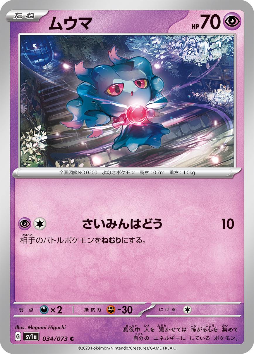 card_24865