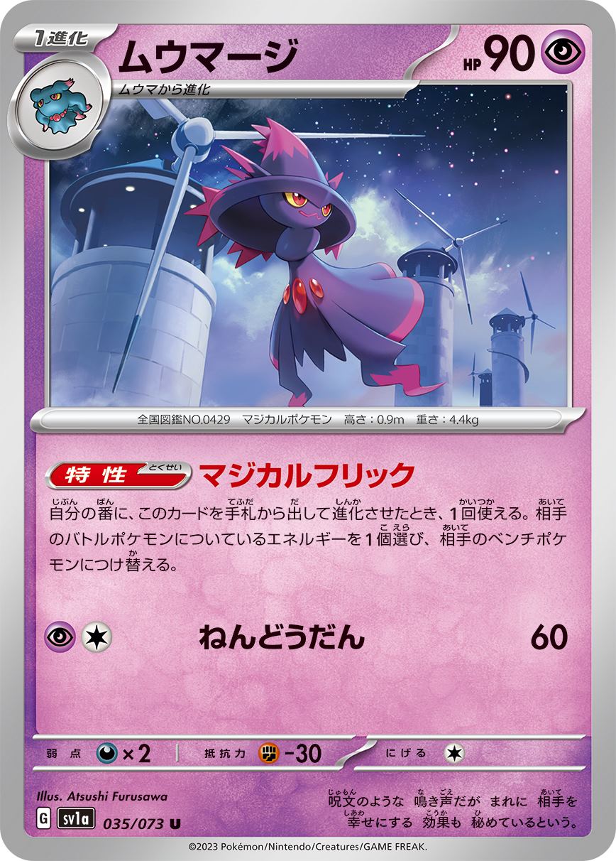 card_27982