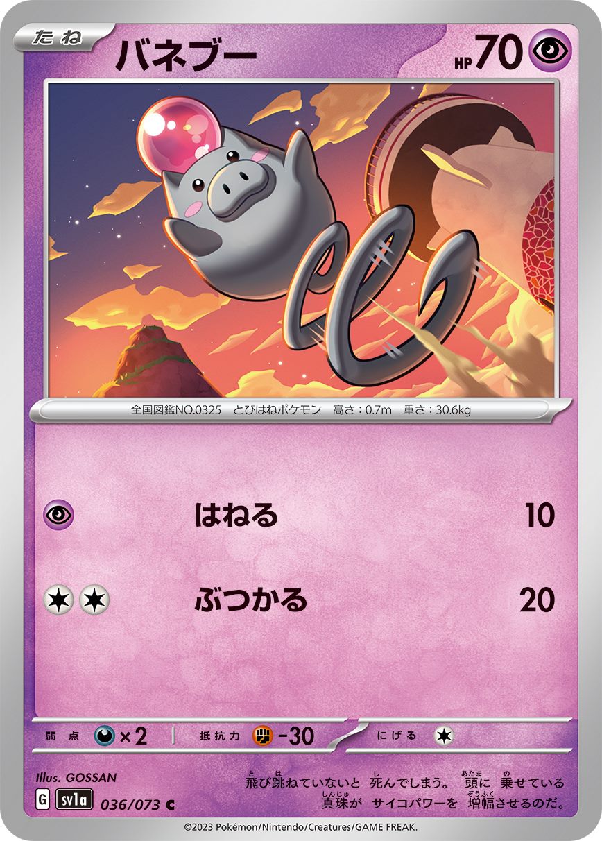 card_25992
