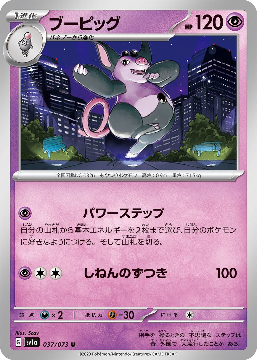 card_25993