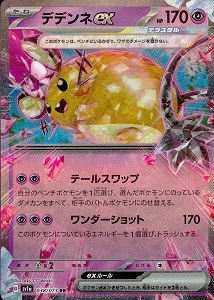 card_45378_series_61379_rarity_73311_
