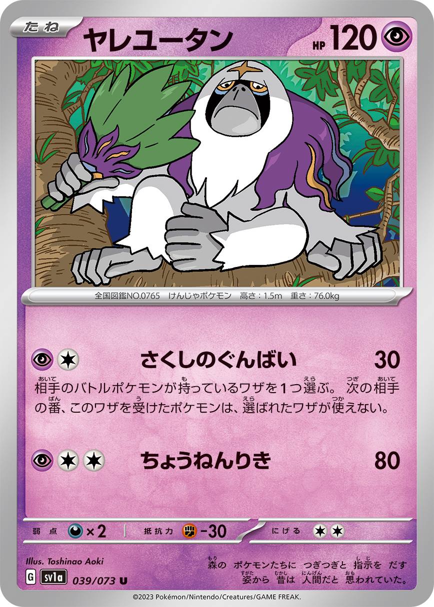 card_36466