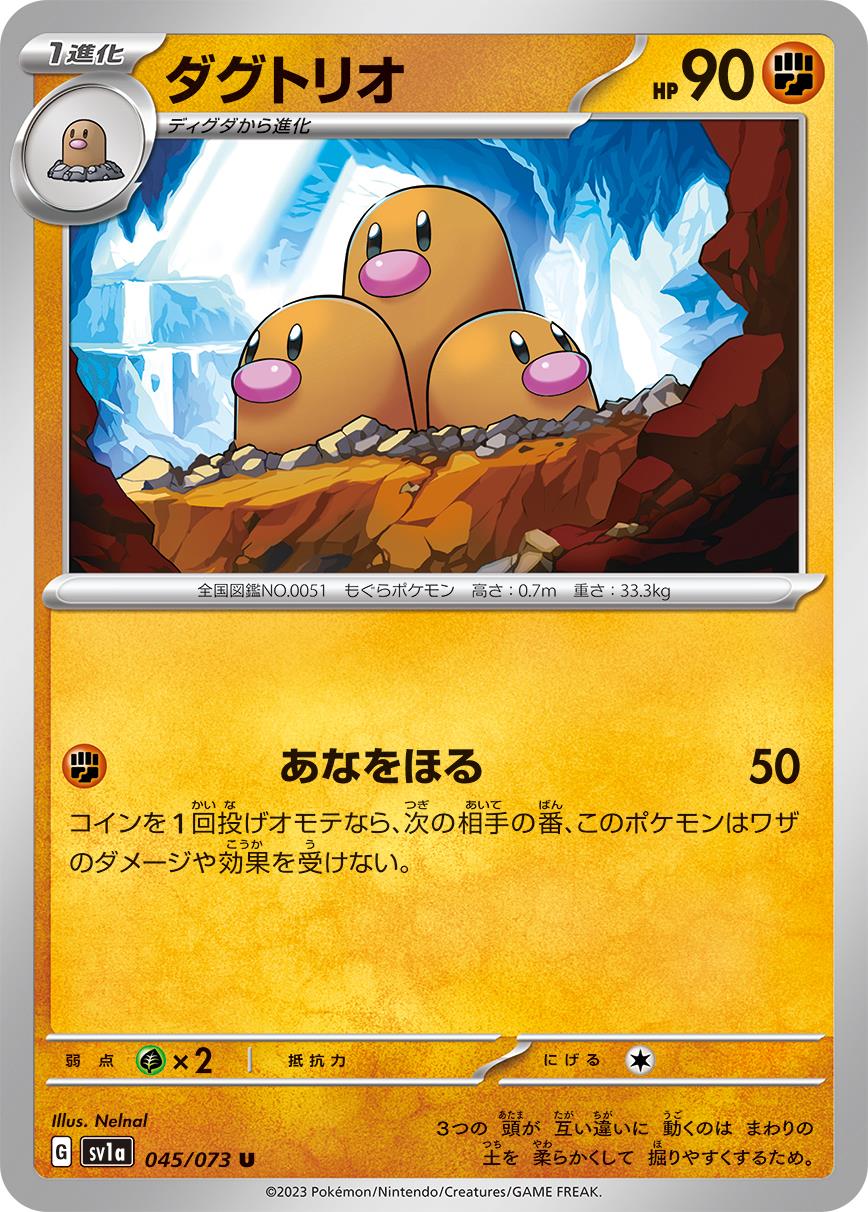 card_23731