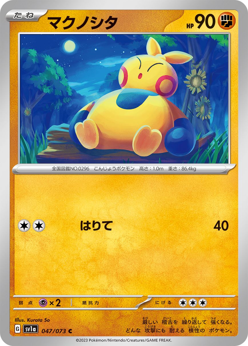 card_25822