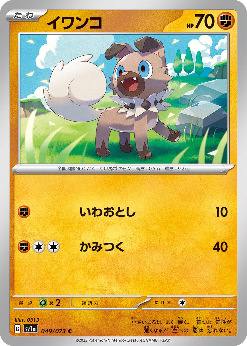 card_36495