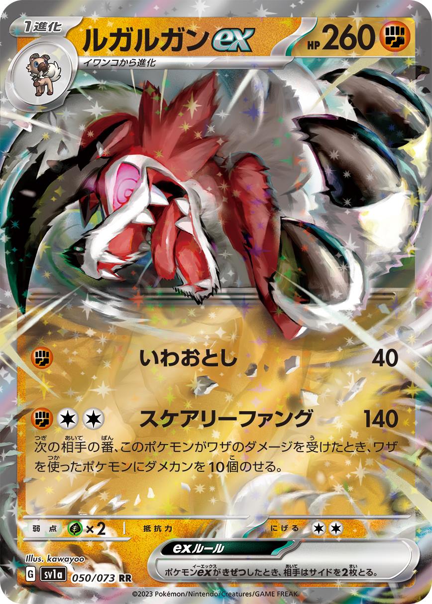 card_45390