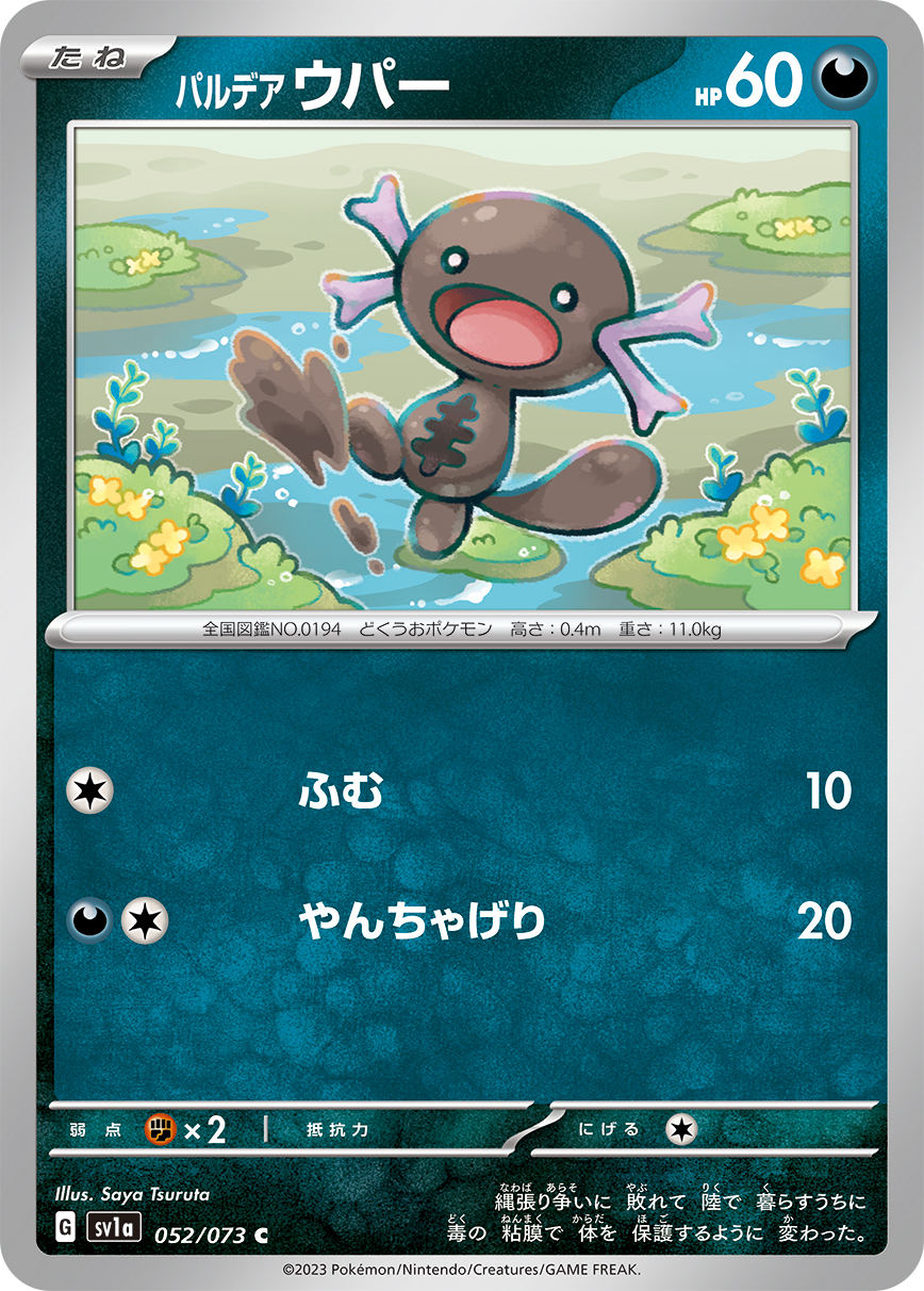 card_45392_