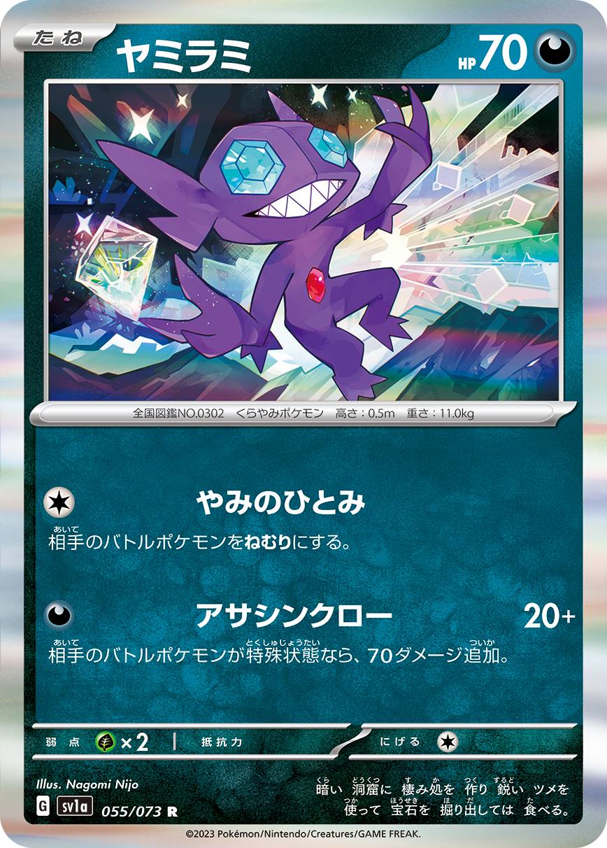 card_25954