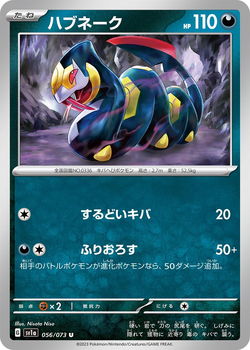 card_25918