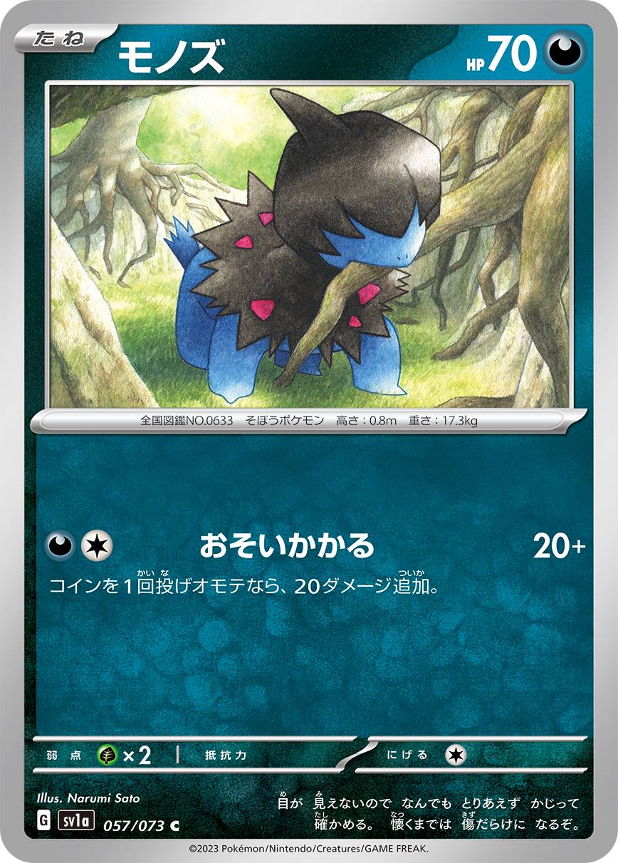 card_30521