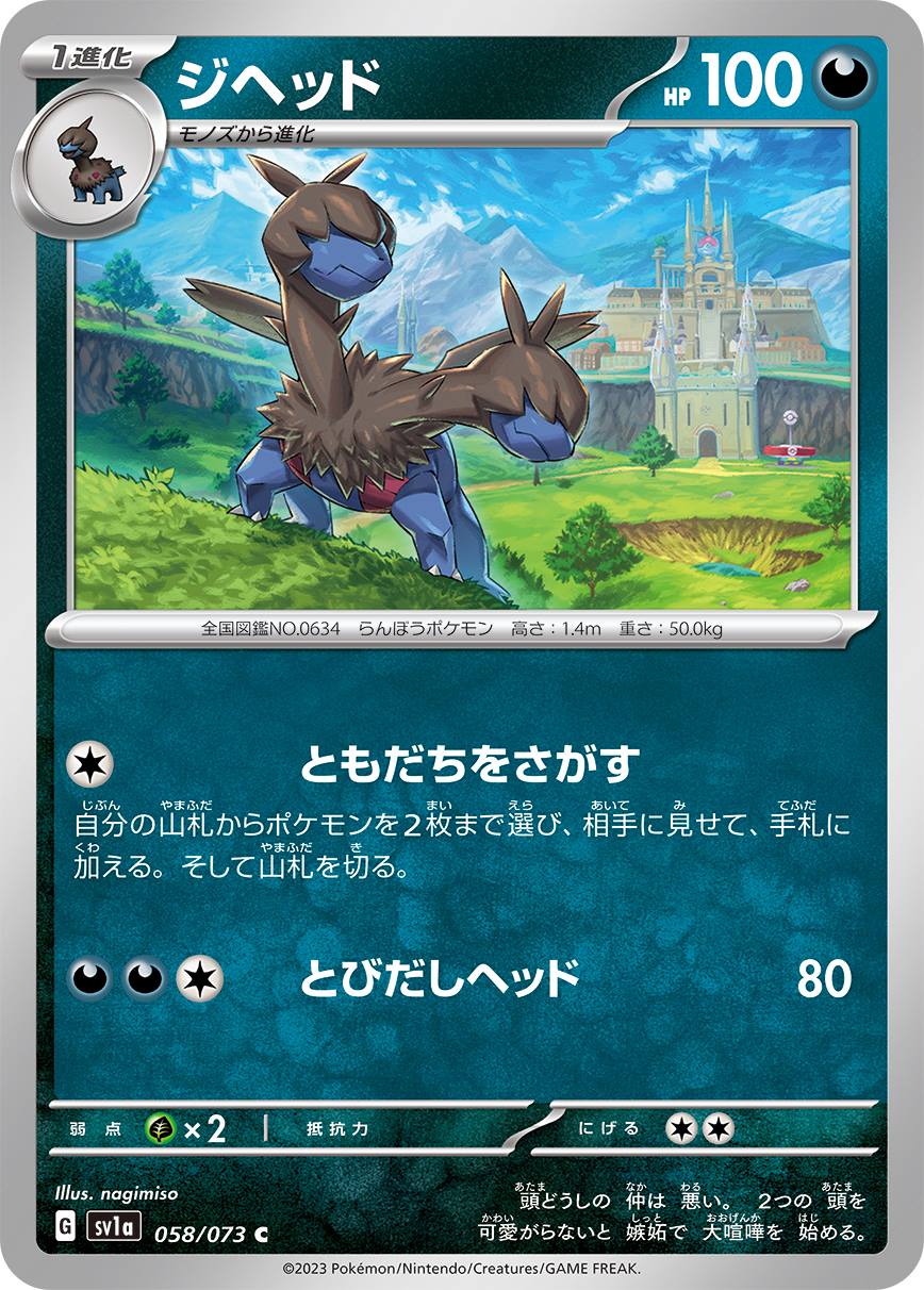 card_30522