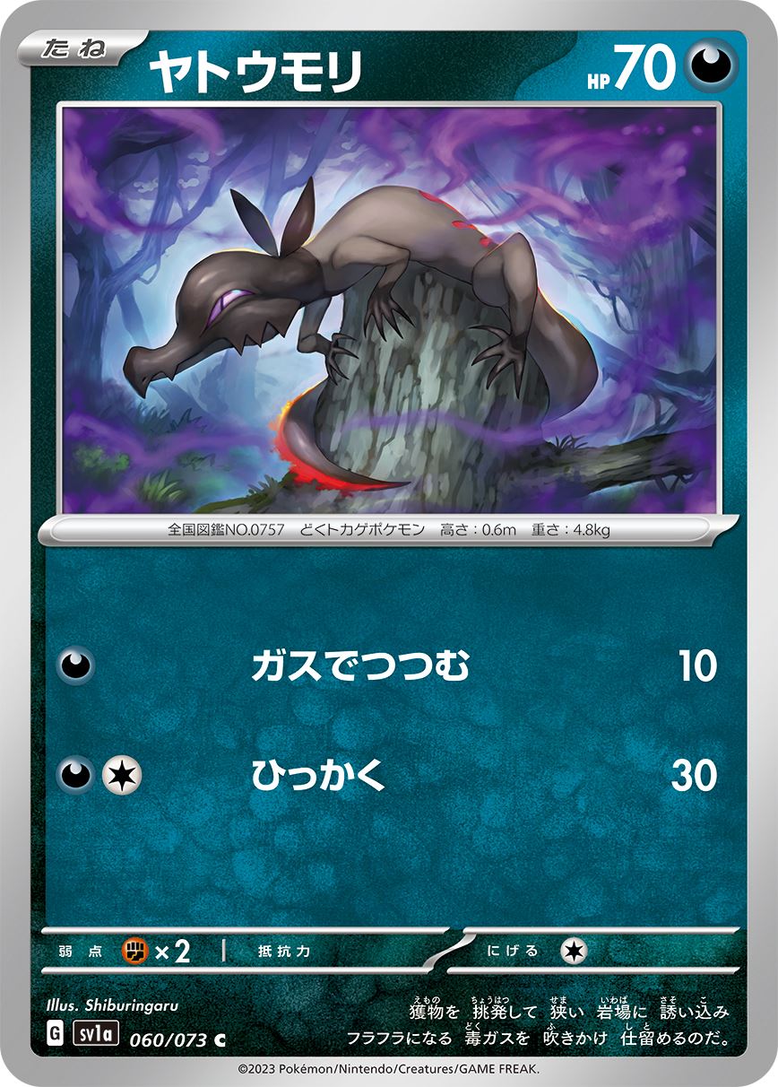 card_36655