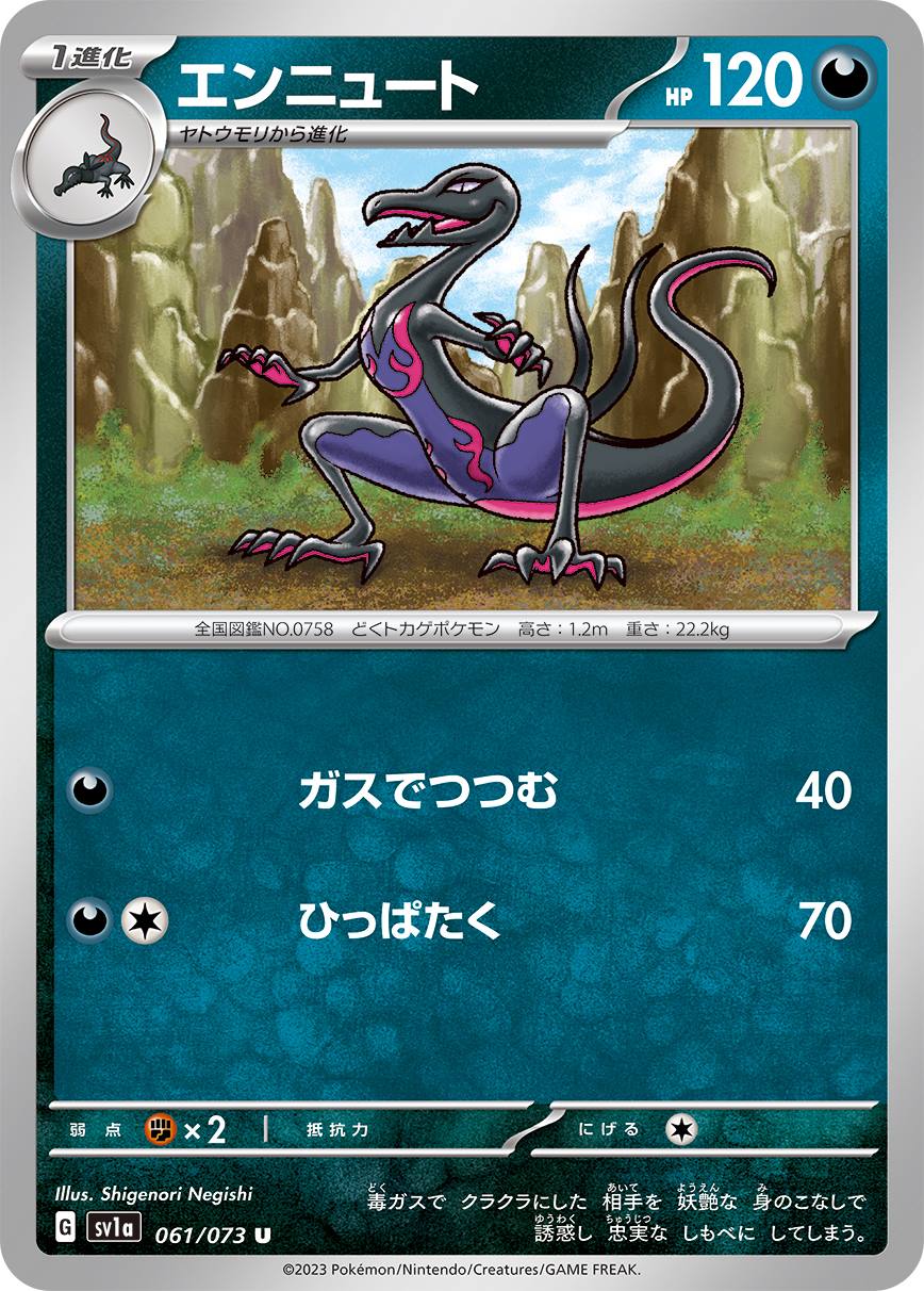 card_36656
