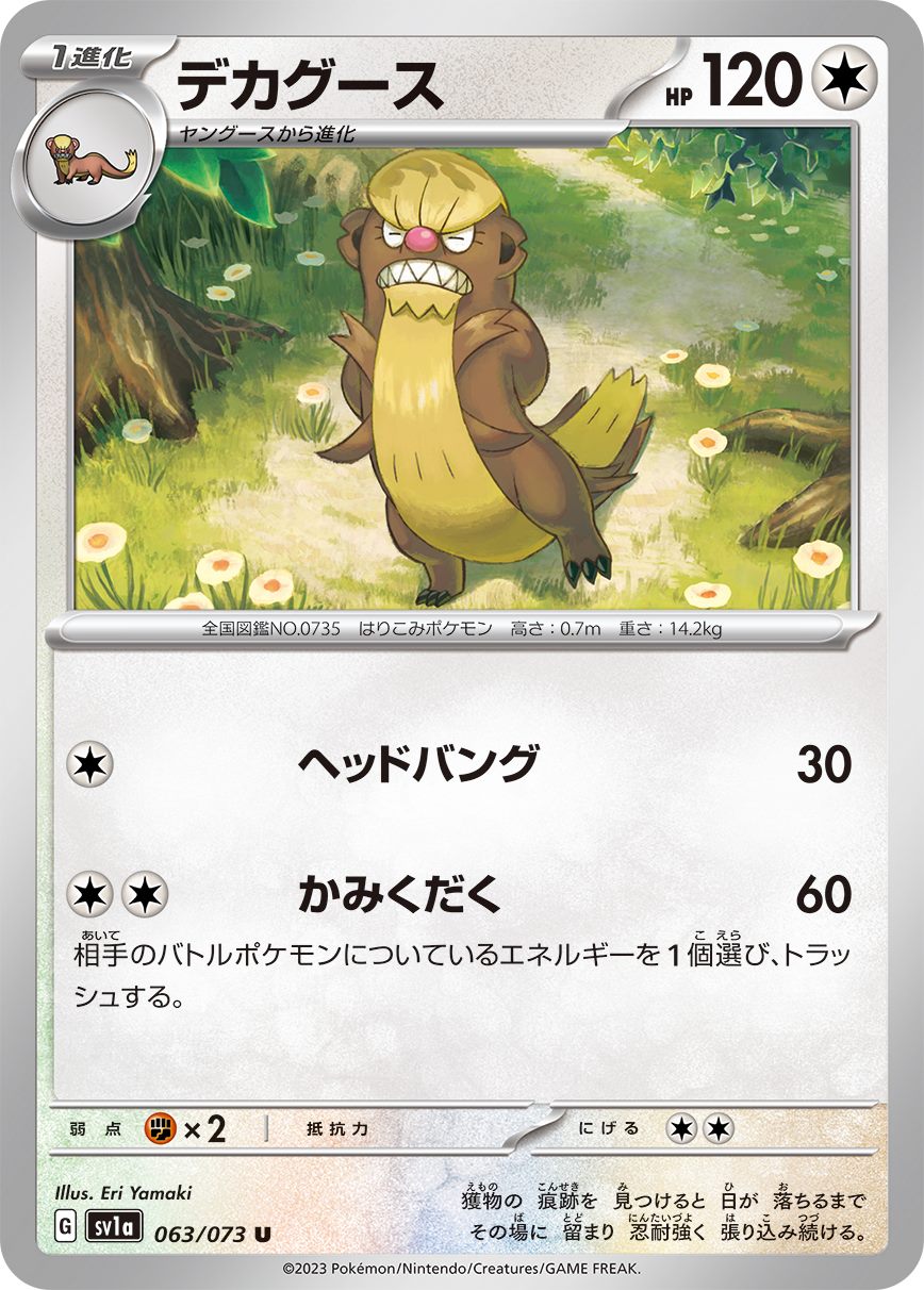 card_36813