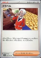 card_45407_