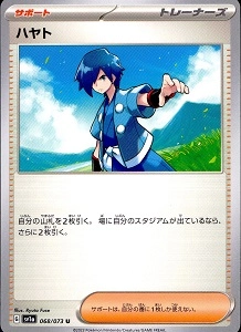 card_45408_