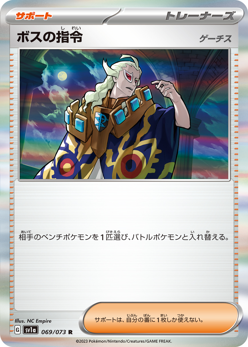 card_45409_