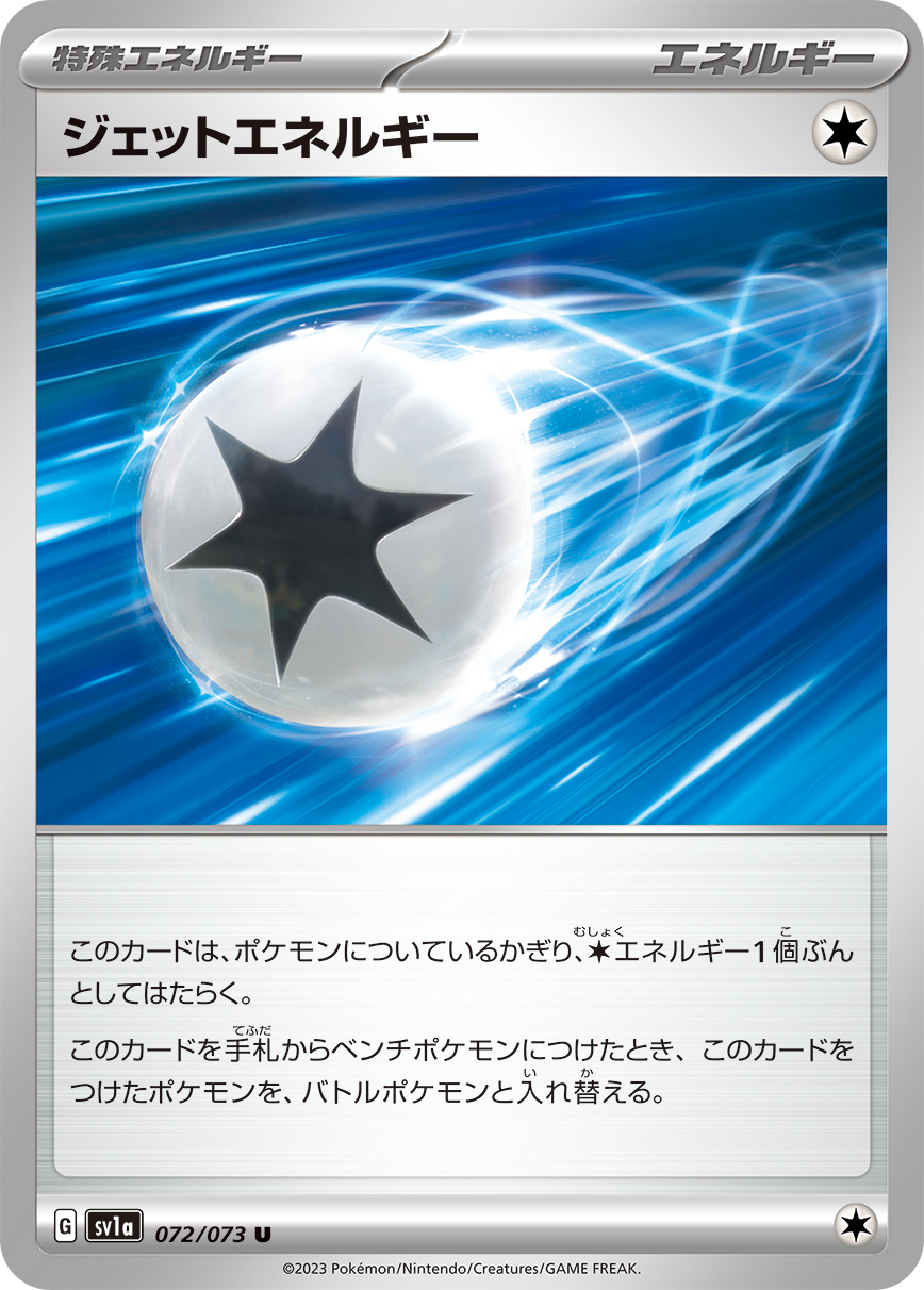card_45412