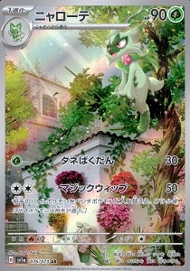 card_45236_series_61379_rarity_86461_