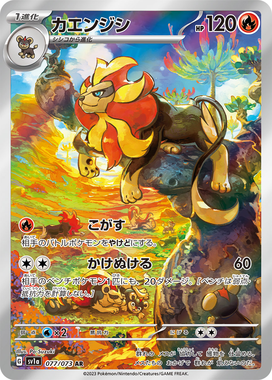 card_31946_series_61379_rarity_86461_