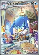 card_45282