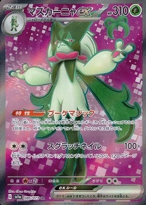 card_45347_