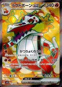 card_45360_