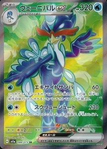 card_45370_