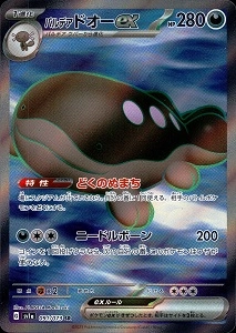 card_45394_