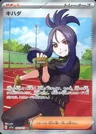 card_45406_series_61379_rarity_71891_