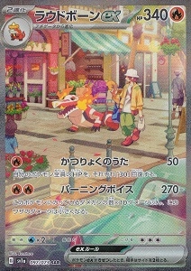 card_45360_series_61379_rarity_86498_