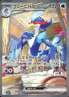 card_45370_series_61379_rarity_86498_