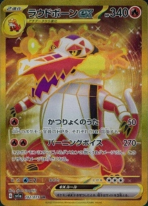 card_45360_series_61379_rarity_71893_