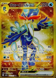 card_45370_series_61379_rarity_71893_