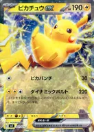 card_45444_