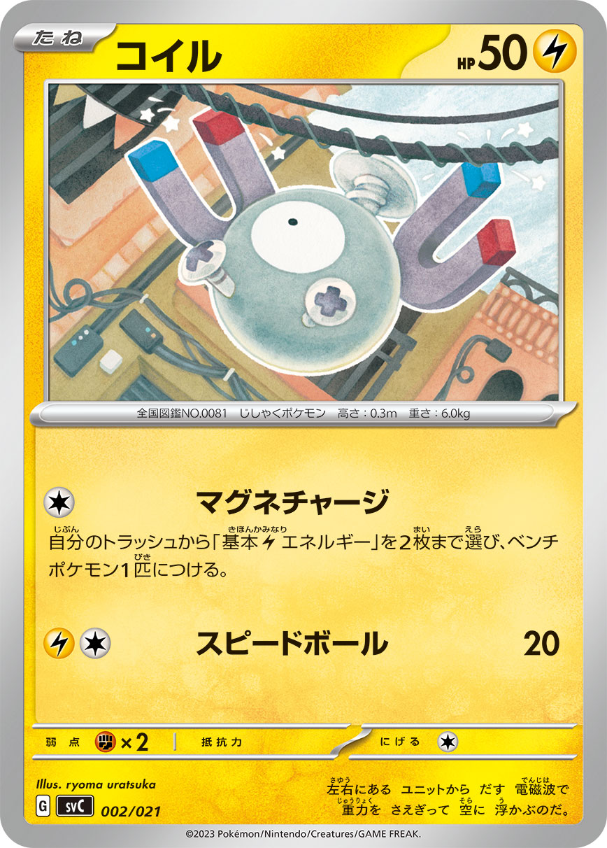 card_23715