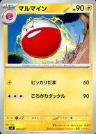 card_23718