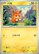 card_45156