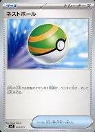 card_36202
