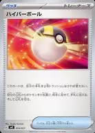 card_30668