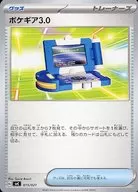 card_29736